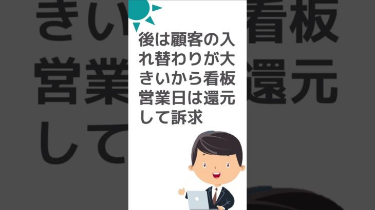 ３月パチ屋立ち回り注意点まとめ #パチンコ #パチスロ #パチンコ店