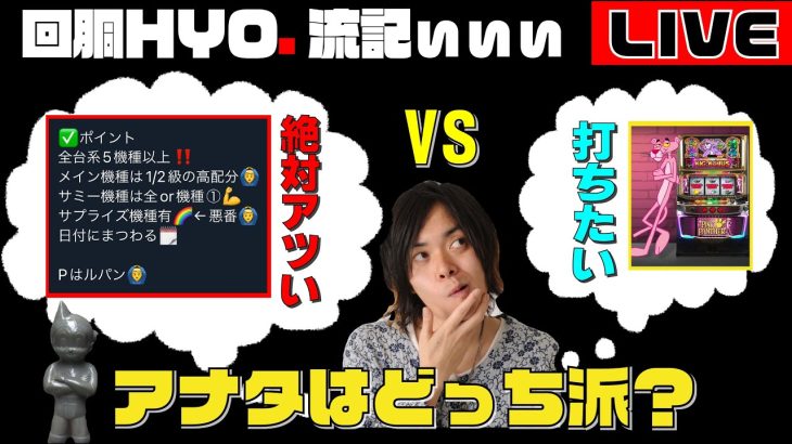どうすんねん⁉︎ 生放送でガチンコ立ち回り【2022.6.11】