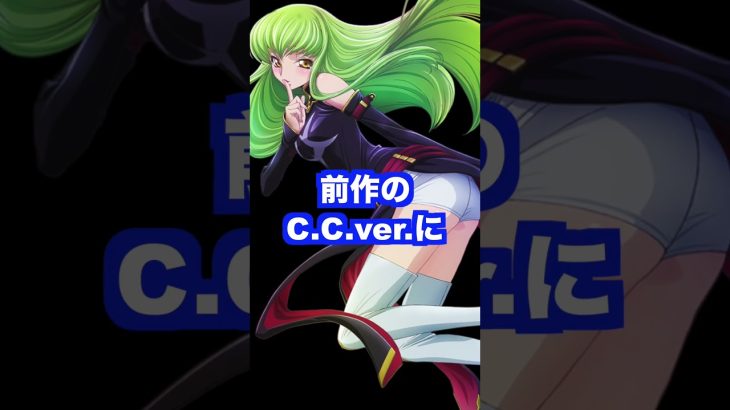 新台パチスロ【コードギアス3CC＆Kallen Ver.】150GのAT