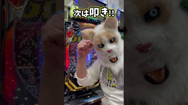 【パチ屋で磁石ゴト】新台バベル5000に磁石と叩きゴトが通じるのかやってみた結果 #shorts