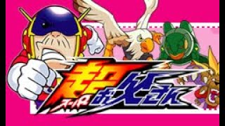 パチスロ（新台）「超お父さん　設定6」実機配信