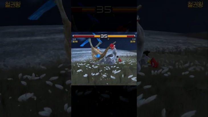 [short TAS] Tekken 5 – Roger Jr 🦘 vs. Roger Jr 🦘 #shorts
