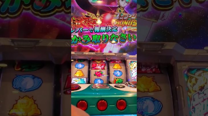 【スロット新台　ユニコーンガンダム】ミネルバチャンス　上乗せ　コレジャナイ感