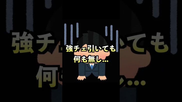 新台スロットガンダムユニコーンの評価がヤバい…