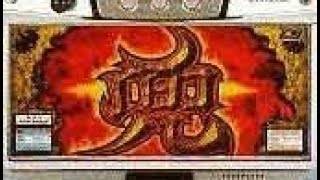 パイオニアのスロット兜のボーナス当選の瞬間