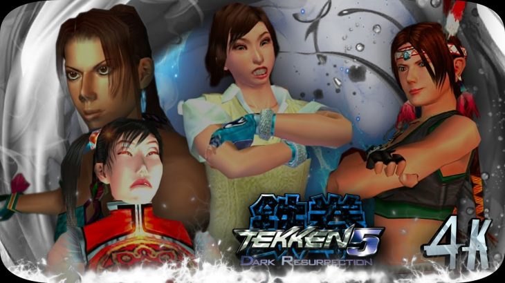 Kazuya Female Team vs Mirror Heihachi Team Tekken 5 Dark Resurrection UHD 4K 60 FPS