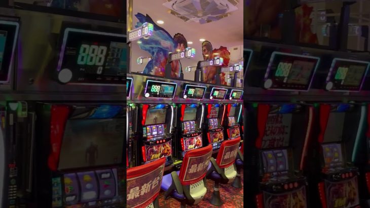 【打ってはダメ!】スマスロ北斗の拳の設定Lにはお気を付けください #shorts