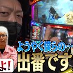 【パチスロ幼女戦記】祈り開放！嵐流スプリット攻略法とは･･･河原みのり・寺井一択・嵐が恩返し！？ PSファミリー ＃１５【パチンコ】