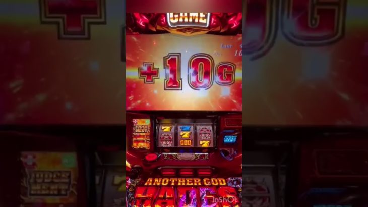 ヘルゾーン⁉️パチスロ【Sアナザーゴッドハーデス】6.5号機