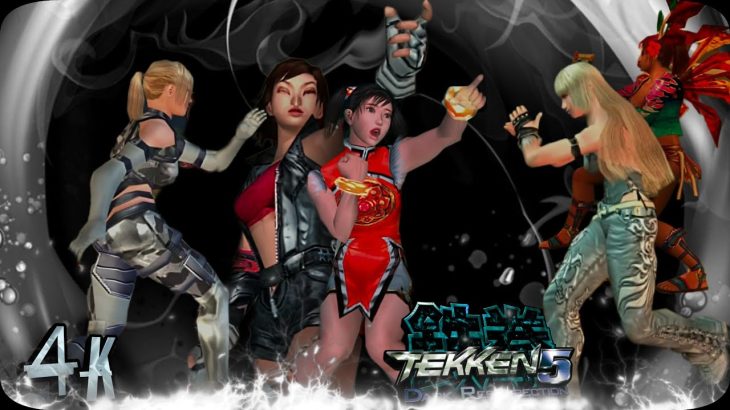 Team Xiaoyu vs Mirror Christie Team Tekken 5 Dark Resurrection UHD 4K 60 FPS