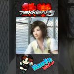 Tekken 5 / 鉄拳5 #shorts