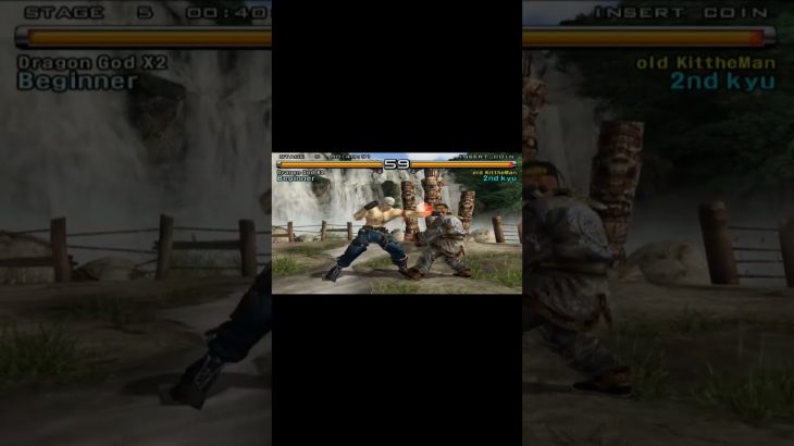Tekken 5 Bryan Offline Ranking Beginner to 9th kyu