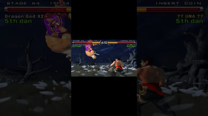 Tekken 5 Law Offline Rank 5th dan to Shihan