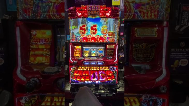 【アナザーゴッドハーデス】通常時いきなりブラックアウト、、、#shorts #short #パチスロ #新台 #ハーデス #ブラックアウト
