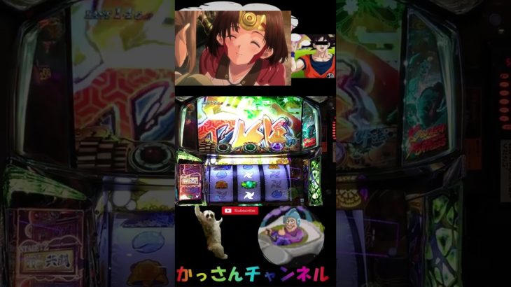 スロットカバネリ　激熱外れ！これ外すのはキツ過ぎる・・・