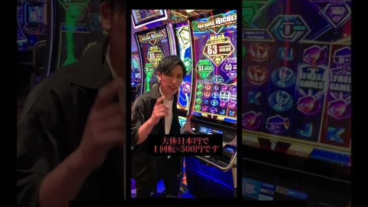 カジノスロットでハイエナ！？この必勝法ヤバいww #shorts