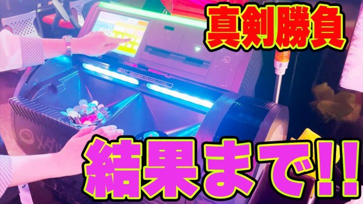 実践 パチスロ ゾロ目イベント参加!! 2台掛け持ち勝負 戦コレ5 ツインズ エンゼル パーティー 初打ち