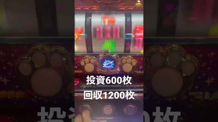 【マイジャグラーⅤ】本日3/6（月）稼働！立ち回り難しい。