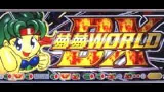 【パチスロ】三共4号機：夢夢ワールドDX🍈（設定6）サクサクプレイ