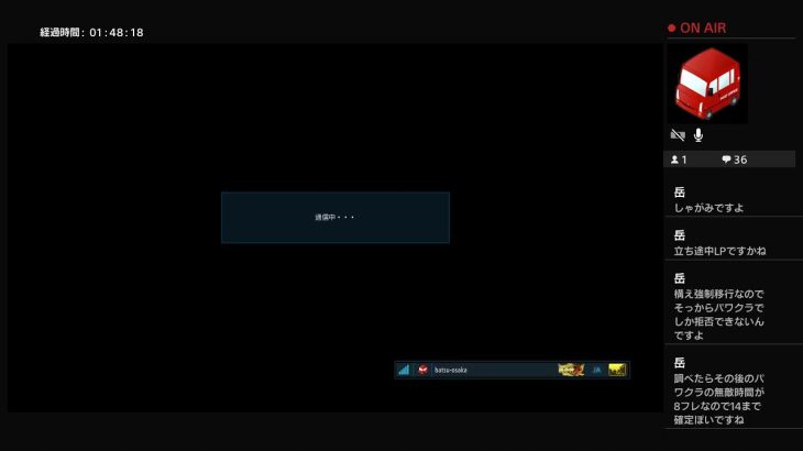 鉄拳 5/18/22:10～　迷ったら鉄拳