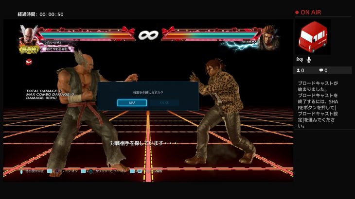 鉄拳 5/24/16:35～　感覚屋さん