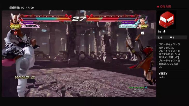 鉄拳 5/25/19:15～　知り合い来るまで