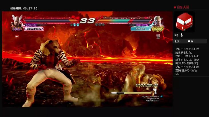 鉄拳 5/26/21:55～　プレマやるかも