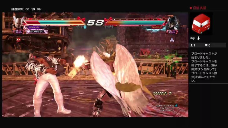 鉄拳 5/31/14:55～　水曜日は鉄拳なのか？