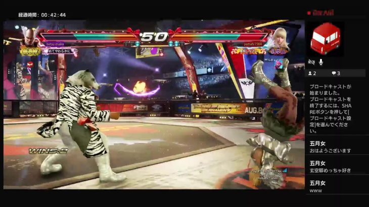 鉄拳 5/7/8:20～　雨の日曜日