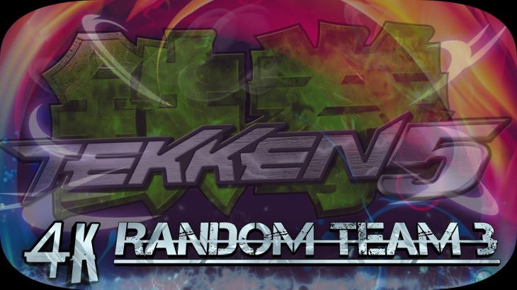 R𝓪𝓷𝓭𝓸m T𝓮𝓪𝓶 B𝓪𝓽𝓽𝓵𝓮 3 T𝓮𝓴𝓴𝓮𝓷 5 𝓟s2 U𝓗𝓓 4𝓚 60 F𝓟S