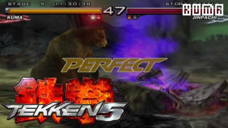 Tekken 5 – Kuma