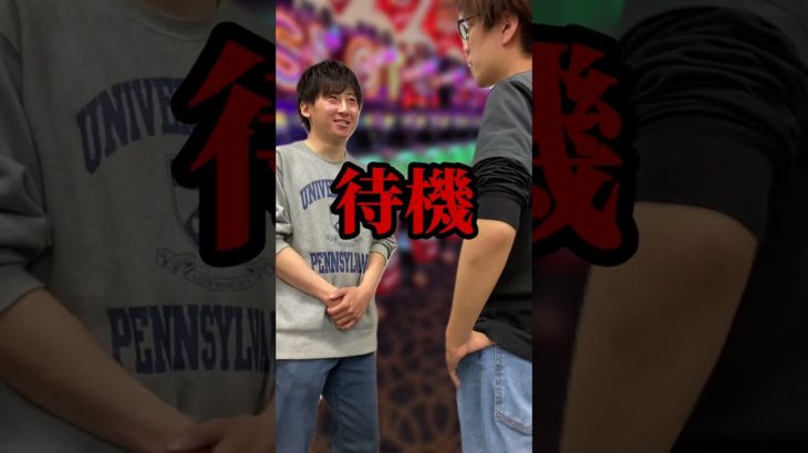 スロプロ軍団長の立ち回りが凄かった！#shorts