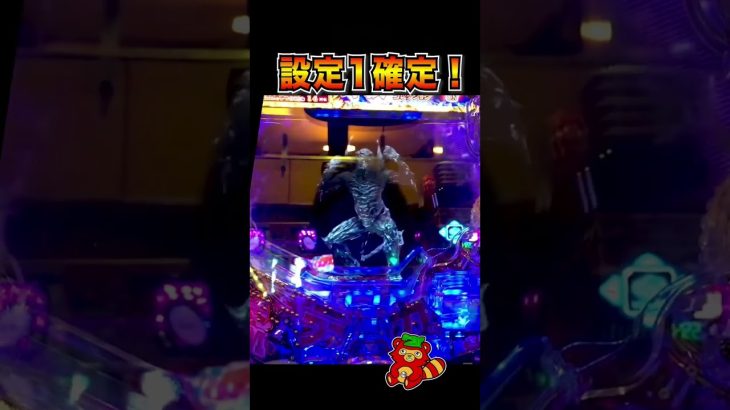 この演出が出たら即やめしましょう【牙狼ミュージアム】#パチスロ #攻略 #設定示唆