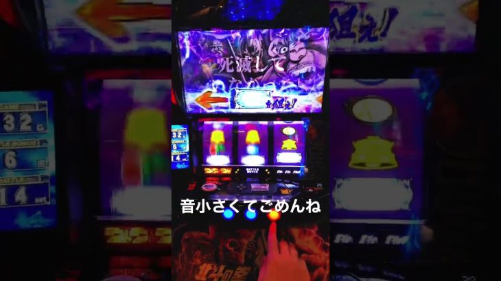 音小さくてごめんね #パチスロ #スマスロ #イベント #パチスロライブ #パチスロ実践 #パチンコ #パチンコあるある #パチンコ女子 #パチンコ好きと繋がりたい #攻略 #北斗 #スマスロ北斗