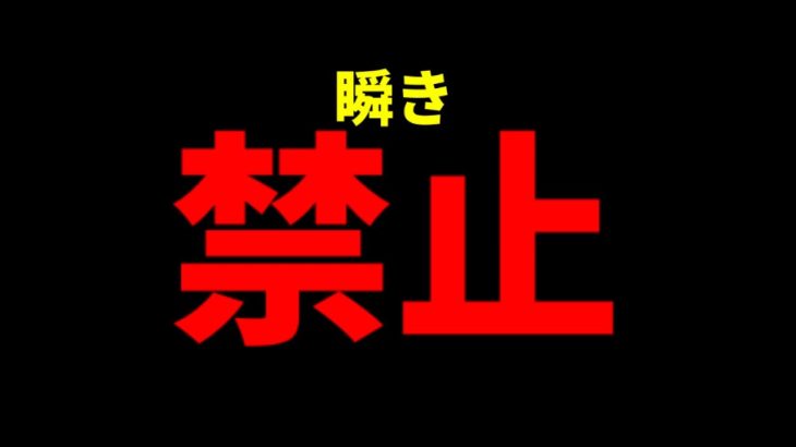 【新台】一発台を進化させた飛び跳ねる羽根物「パチンコ•スロット実践」