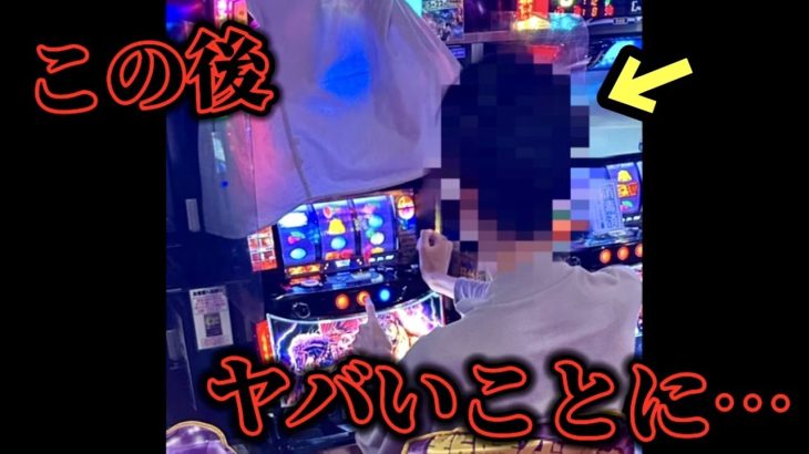 【閲覧注意】パチンコ屋に現れたマジでヤバい客たち