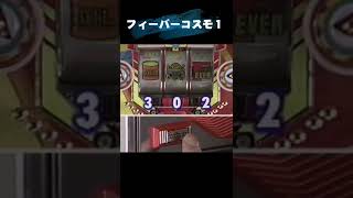 攻略かぁー良い時代だったなぁ～(これって本物？)