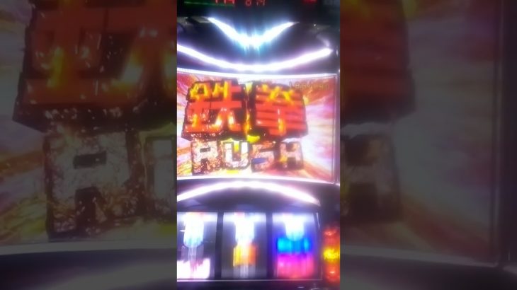 ５円パチスロ鉄拳５