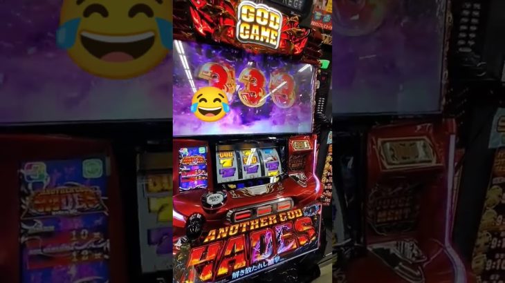 【新台パチスロ】アナザーゴッドハーデス【全回転】