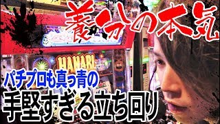 【#112】ｙｔｒが手堅すぎる立ち回りをした結果【SEVEN’S TV】