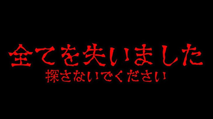【投資20万円、逆万枚】全部見て欲しい、456確定逆万枚。パチスロマジでヤバイって…