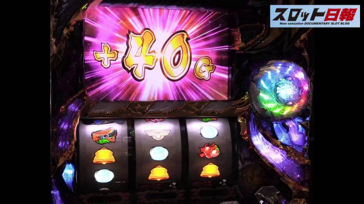 パチスロ スーパーストリートファイター4　設定6実戦動画