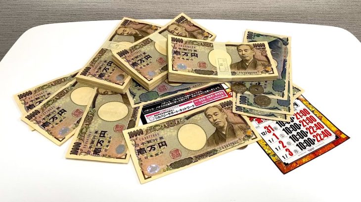 １年間の成果、パチンコ、スロットは凄い#761