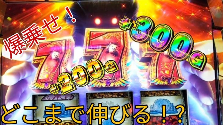 【Lにゃんこ大戦争】爆乗せにゃんこでEDがループ！？