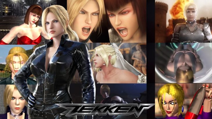 【鉄拳】ニーナ・ウィリアムズ エンディング集/Nina Williams Ending History【TEKKEN】