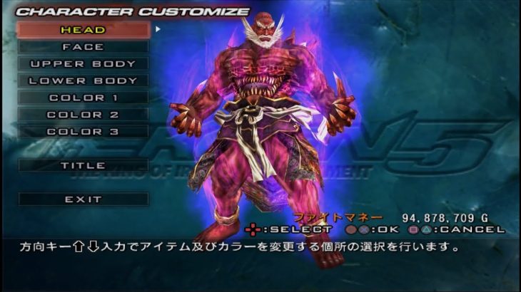 【PS2 鉄拳5】 仁八を全モードで選択可能にする 改造コード付