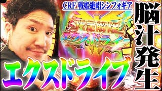 ワロスがキレのある立ち回りをした結果【SEVEN’S TV #317】