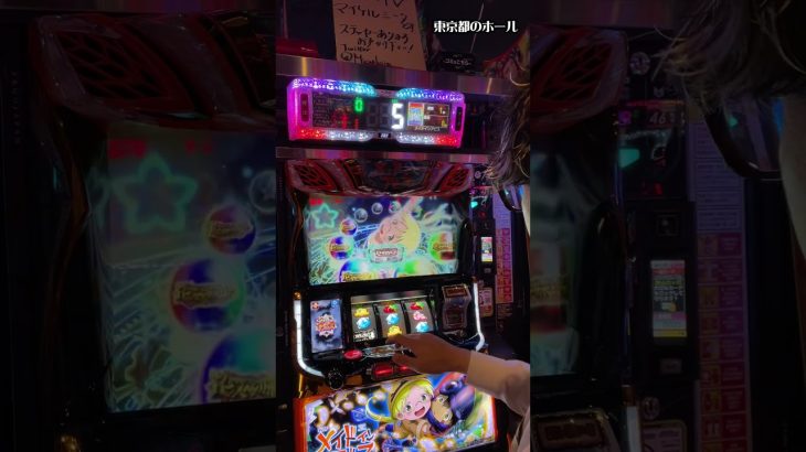 新台メイドインアビスを意地で打ったら、負荷が度し難い男 #shorts #パチスロ #54万円目