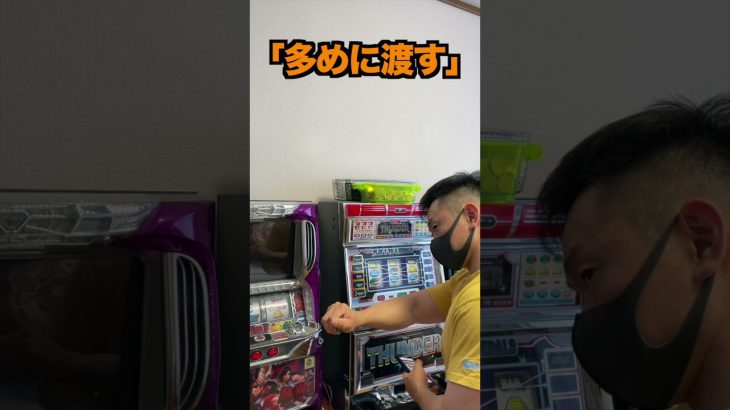 《パチスロあるある》ワゴンレディ #shorts