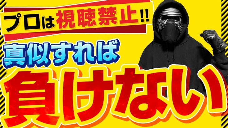 【資金別負けない立ち回り】遊タイムを最大限に活かす
